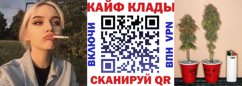 Купить наркотики сайты Карабаш Канабис МЕГА рабочий сайт ГАШИШ Мефедрон МЕТАМФЕТАМИН Cocaine Альфа ПВП