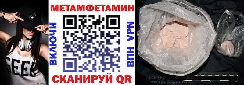 АМФЕТАМИН VHQ  купить наркотик  Карабаш 