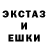 Экстази ешки Ali Guloff