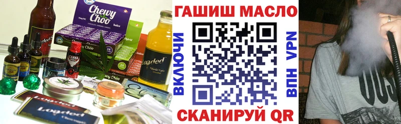omg вход  как найти закладки  Карабаш  Печенье с ТГК марихуана 