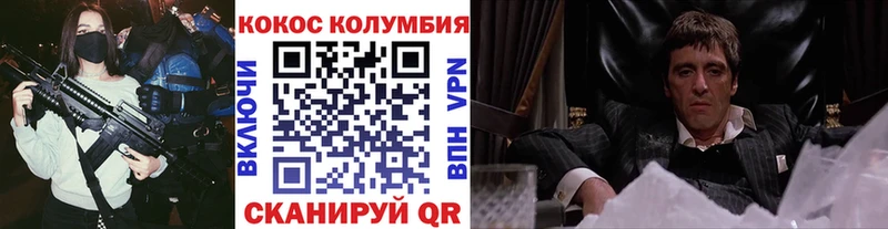 где можно купить наркотик  Карабаш  Кокаин VHQ 