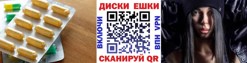 Экстази XTC блэк спрут как войти Карабаш