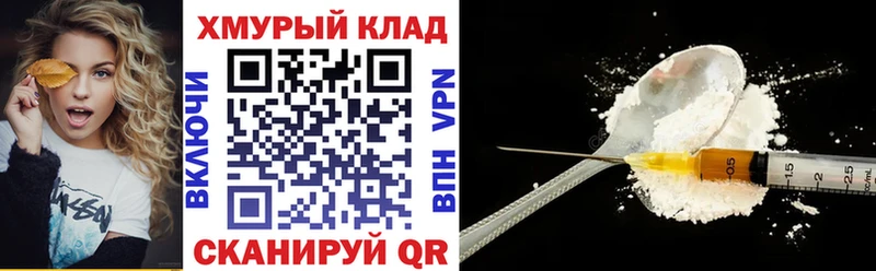 Героин хмурый  Карабаш 