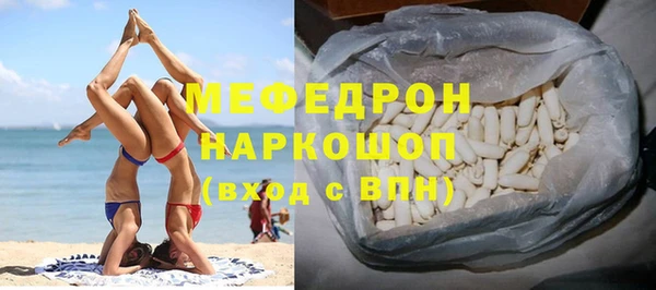 jwh Армянск