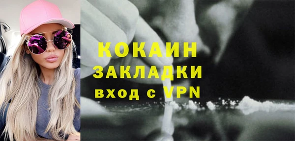 кокаин премиум Аркадак