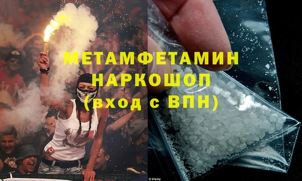 кокаин премиум Аркадак