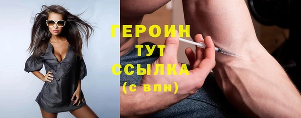 jwh Армянск