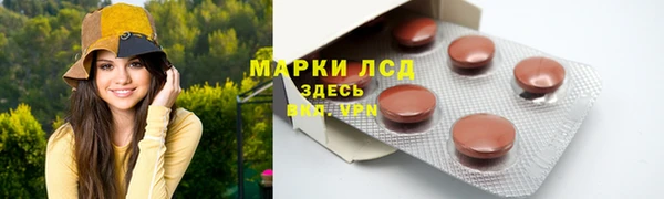 jwh Армянск