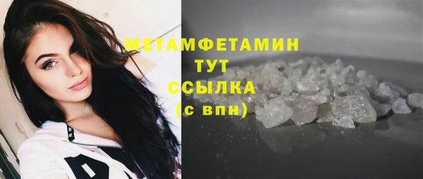 spice Арсеньев