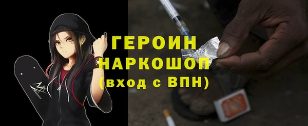 кокаин премиум Аркадак
