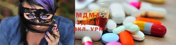 кокаин премиум Аркадак