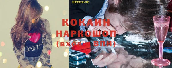 кокаин премиум Аркадак