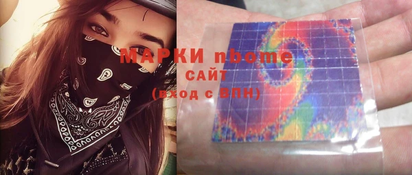 jwh Армянск
