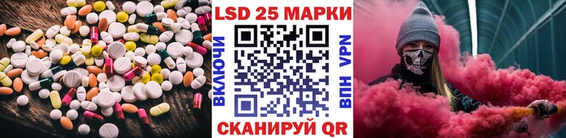 Лсд 25 экстази кислота Карабаш