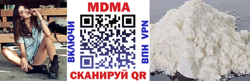 MDMA Molly  Карабаш 