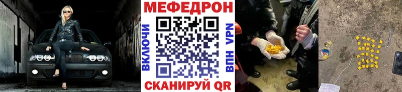 МЯУ-МЯУ мяу мяу  Карабаш 
