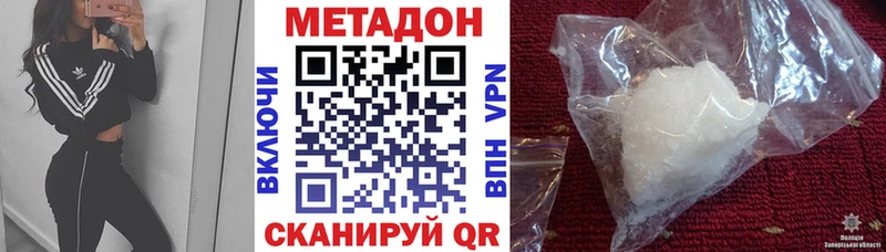 цены наркотик  кракен вход  Метадон кристалл  Карабаш 