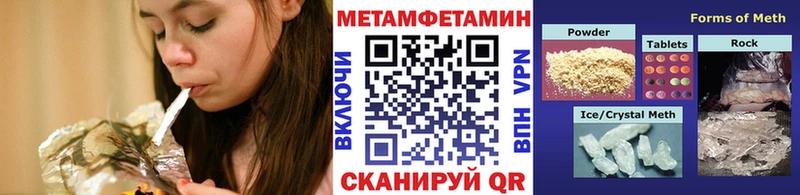 наркошоп  Карабаш  Метамфетамин Methamphetamine 