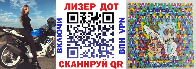 Марки N-bome 1,8мг  Карабаш 