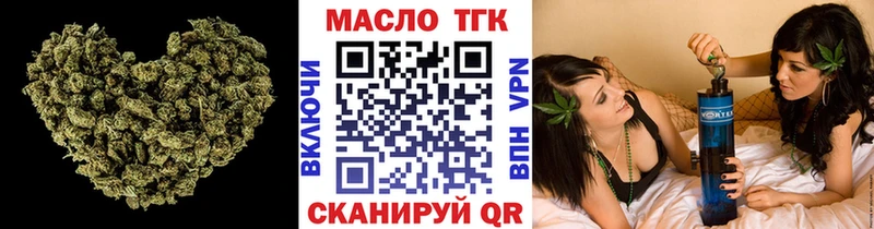 Дистиллят ТГК вейп  Карабаш 